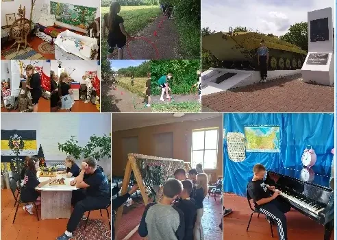поход