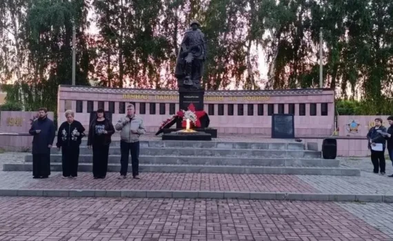 акция