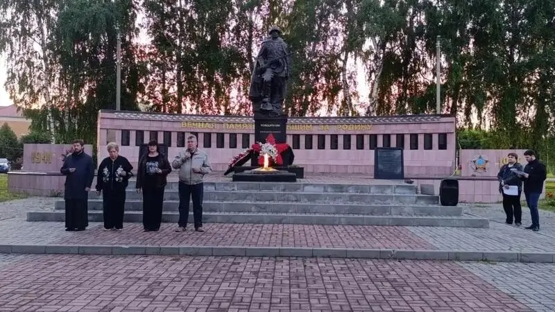 акция