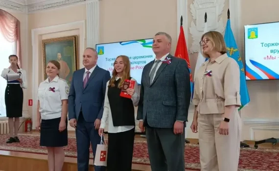 церемония