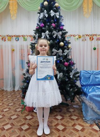 Сачок Ульяна